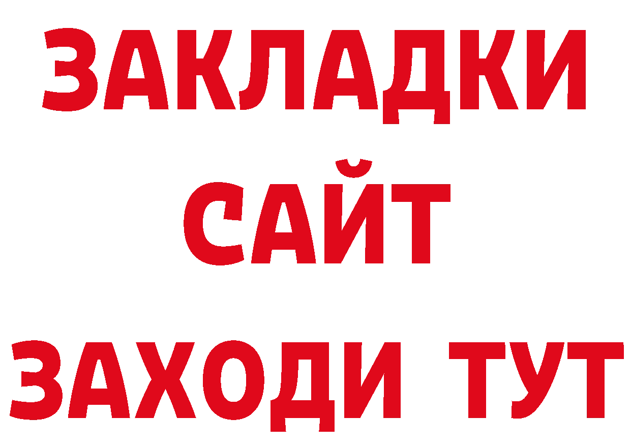 Героин гречка как зайти маркетплейс ссылка на мегу Алапаевск