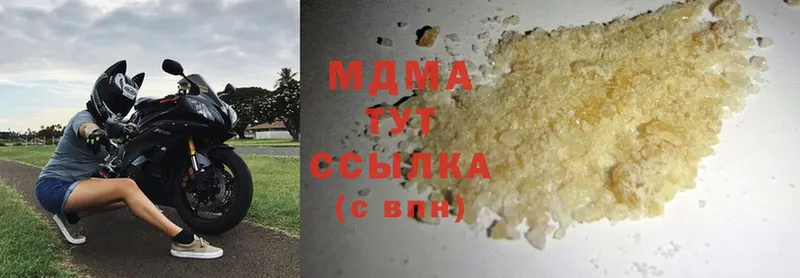 MDMA кристаллы Алапаевск